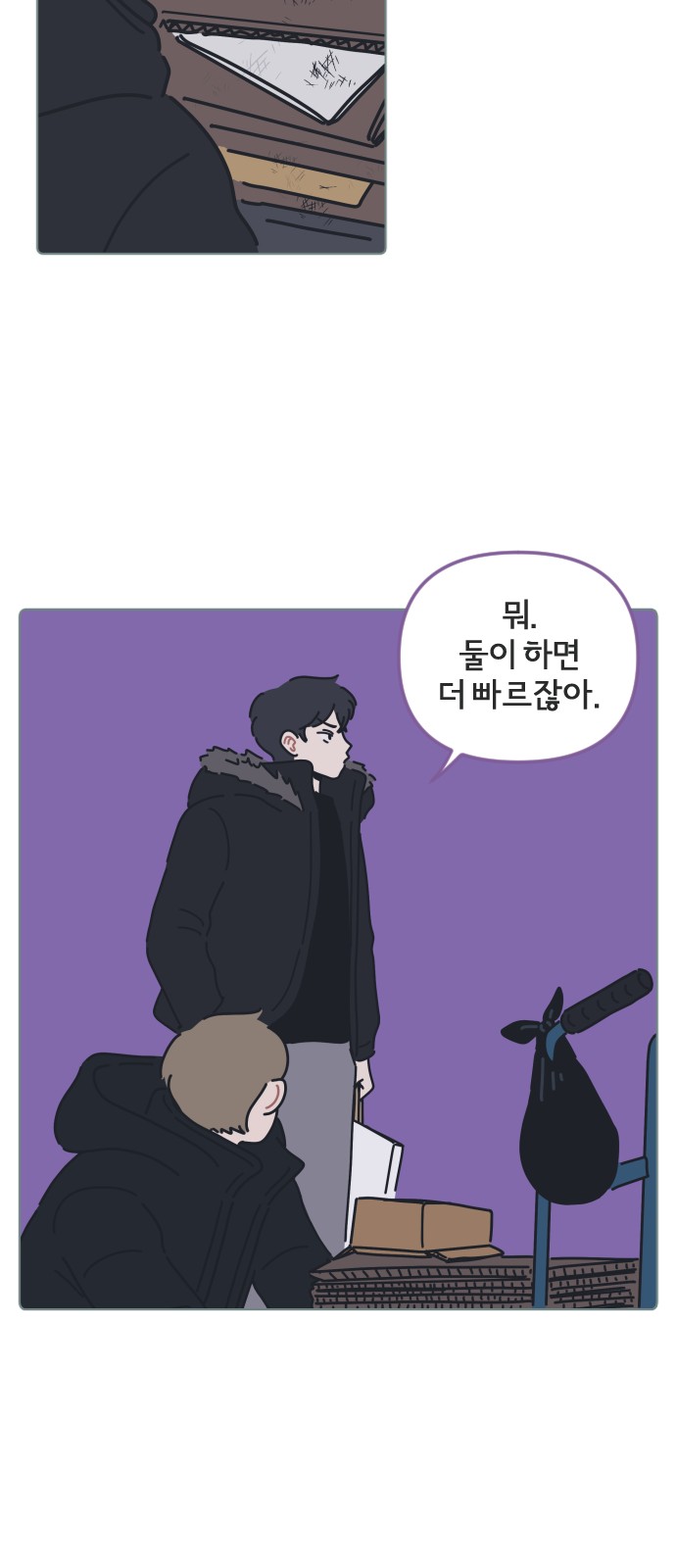 23 페이지