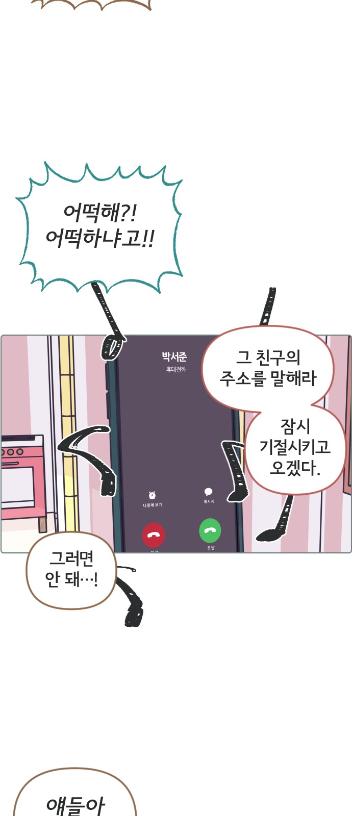 4 페이지