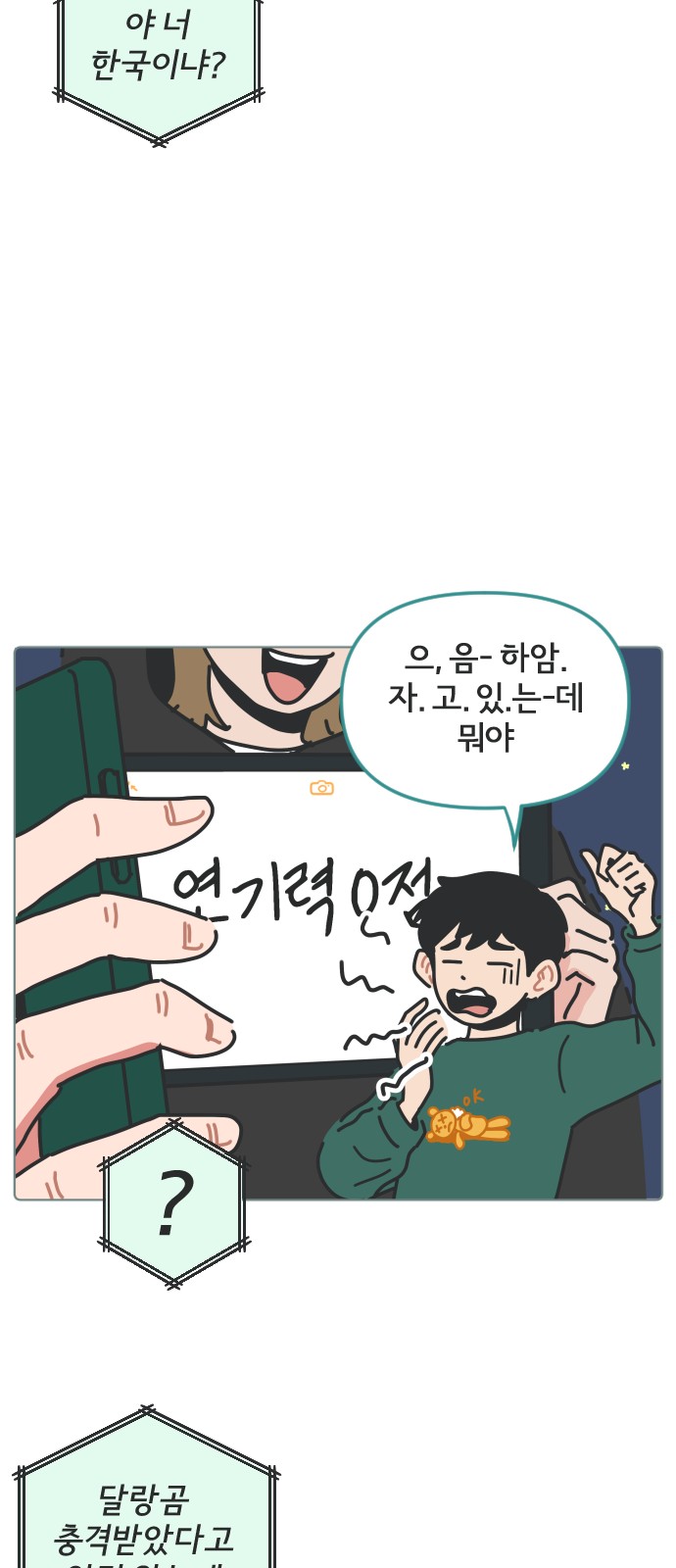 7 페이지