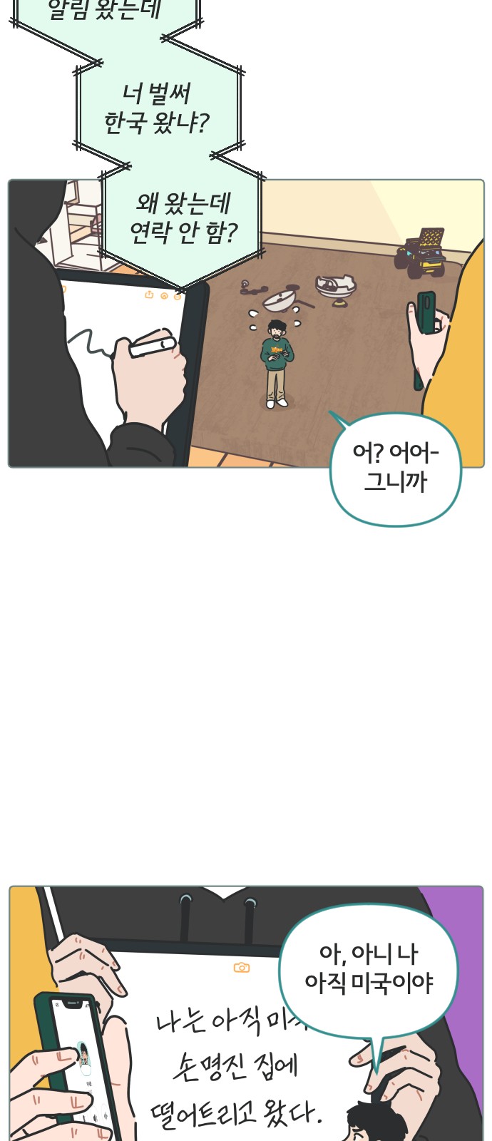8 페이지