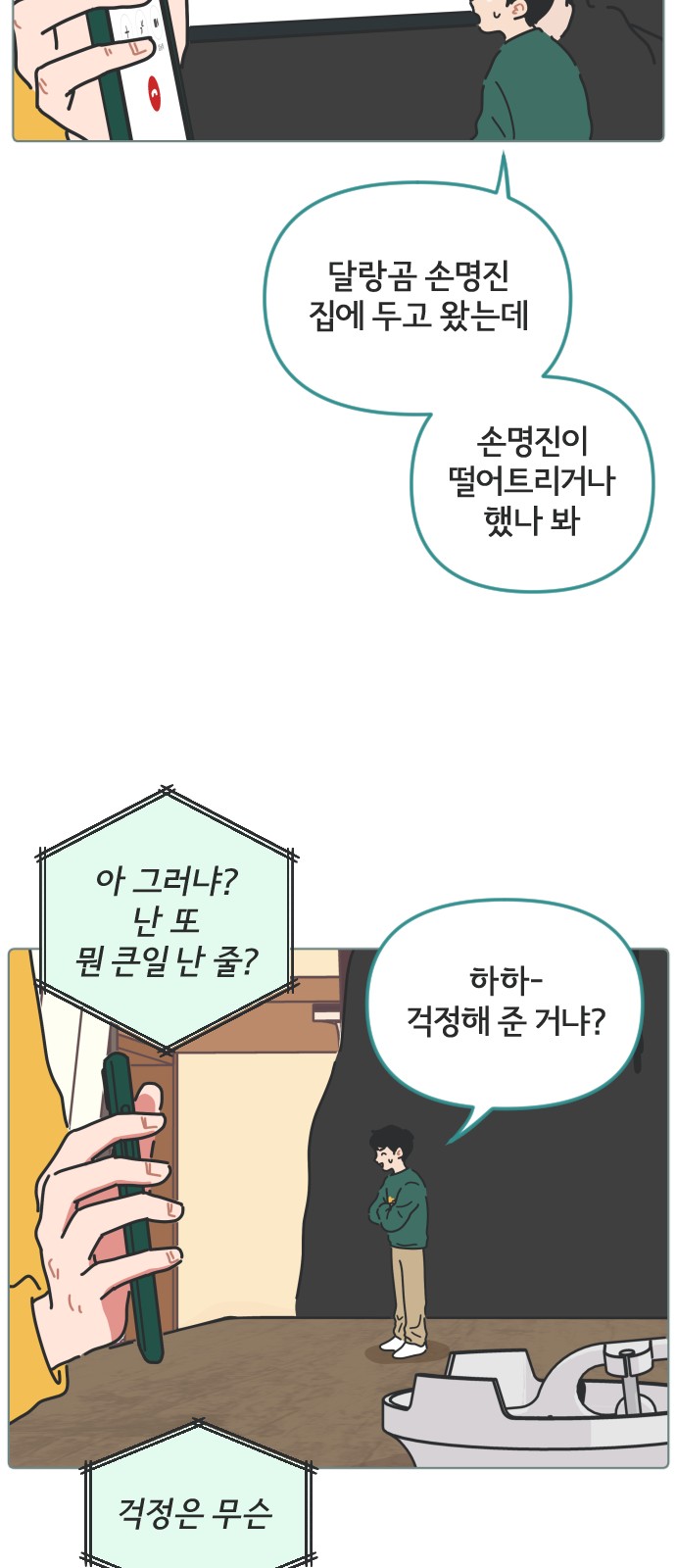 9 페이지