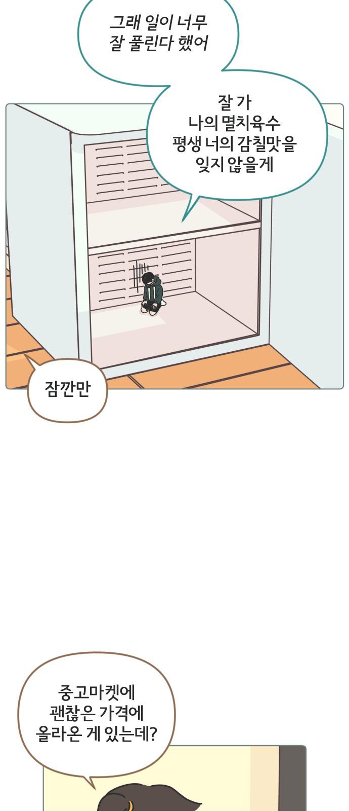 12 페이지