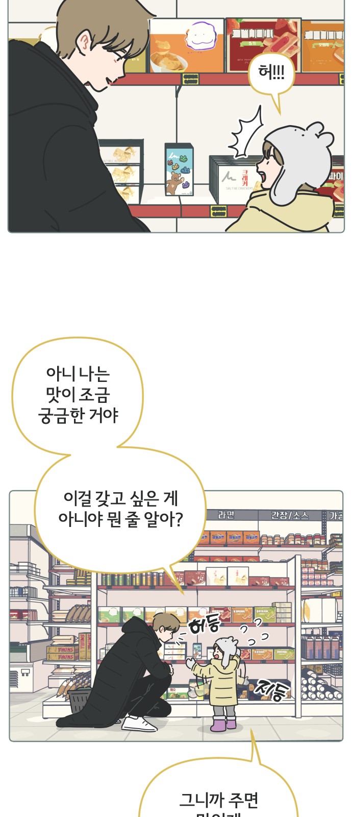 19 페이지