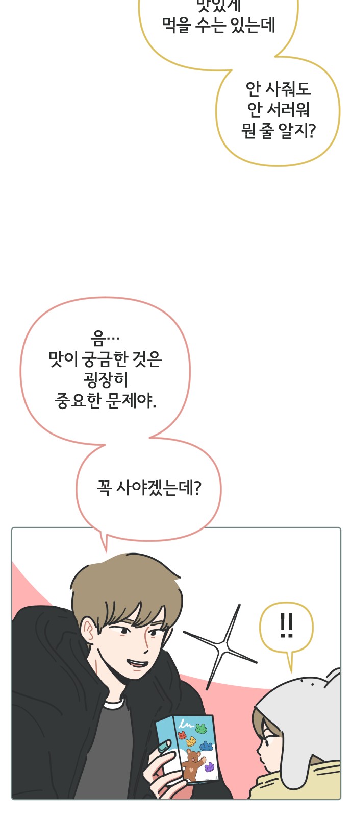 20 페이지