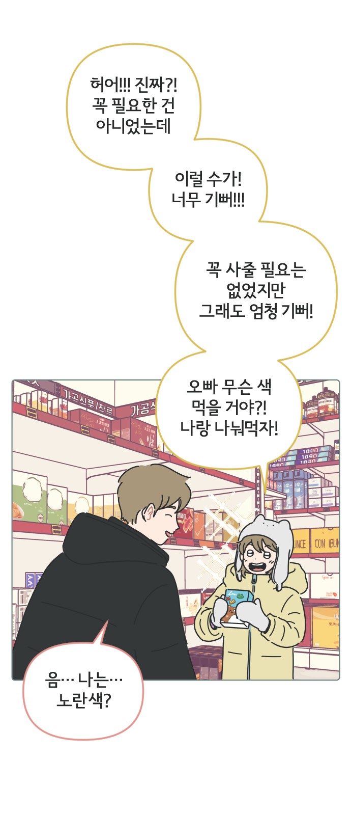 21 페이지