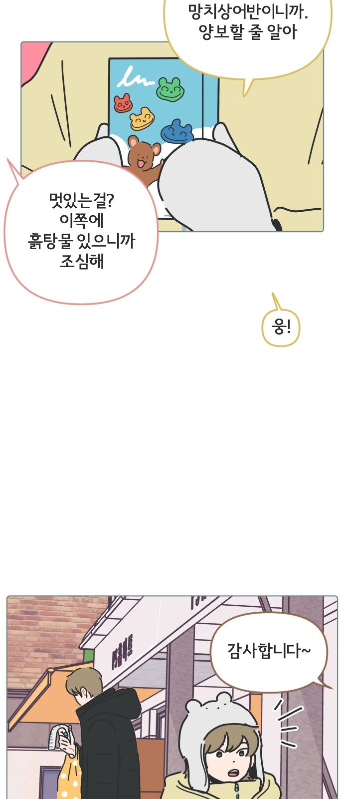 24 페이지