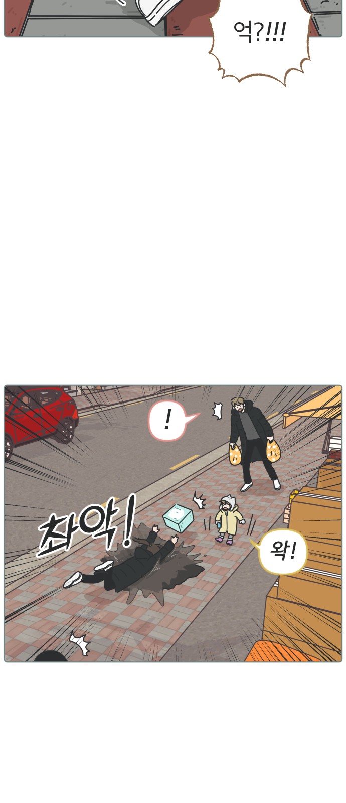 27 페이지