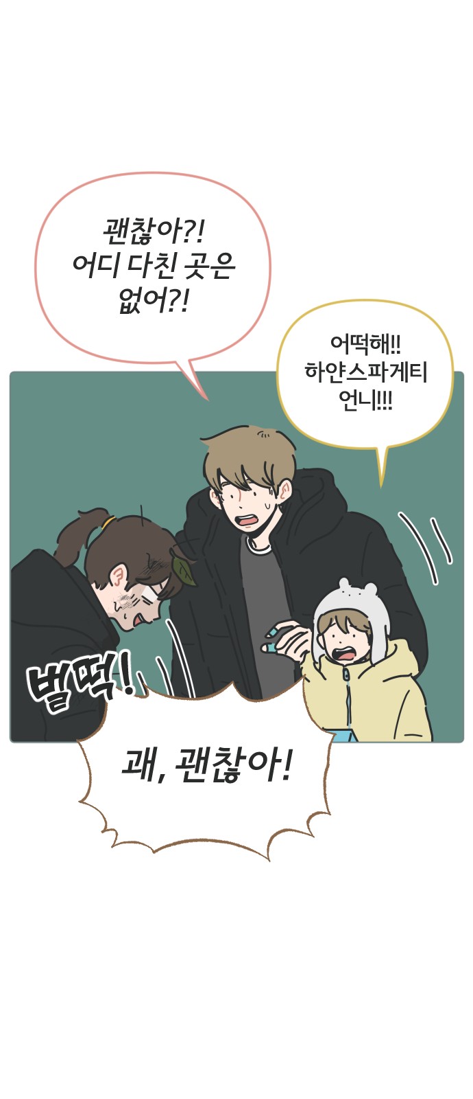 28 페이지