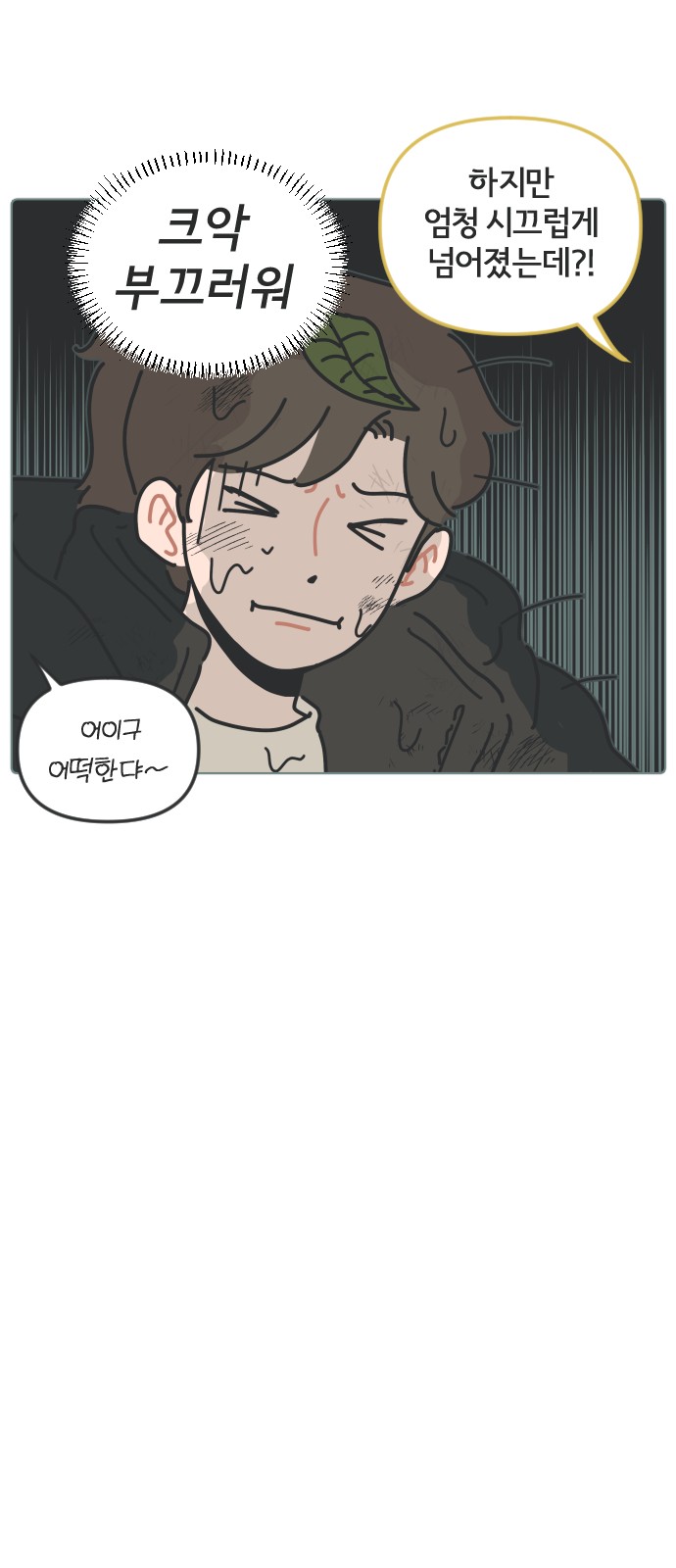 29 페이지