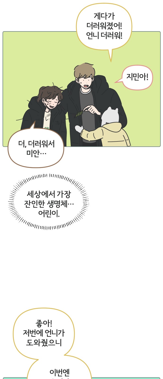 30 페이지