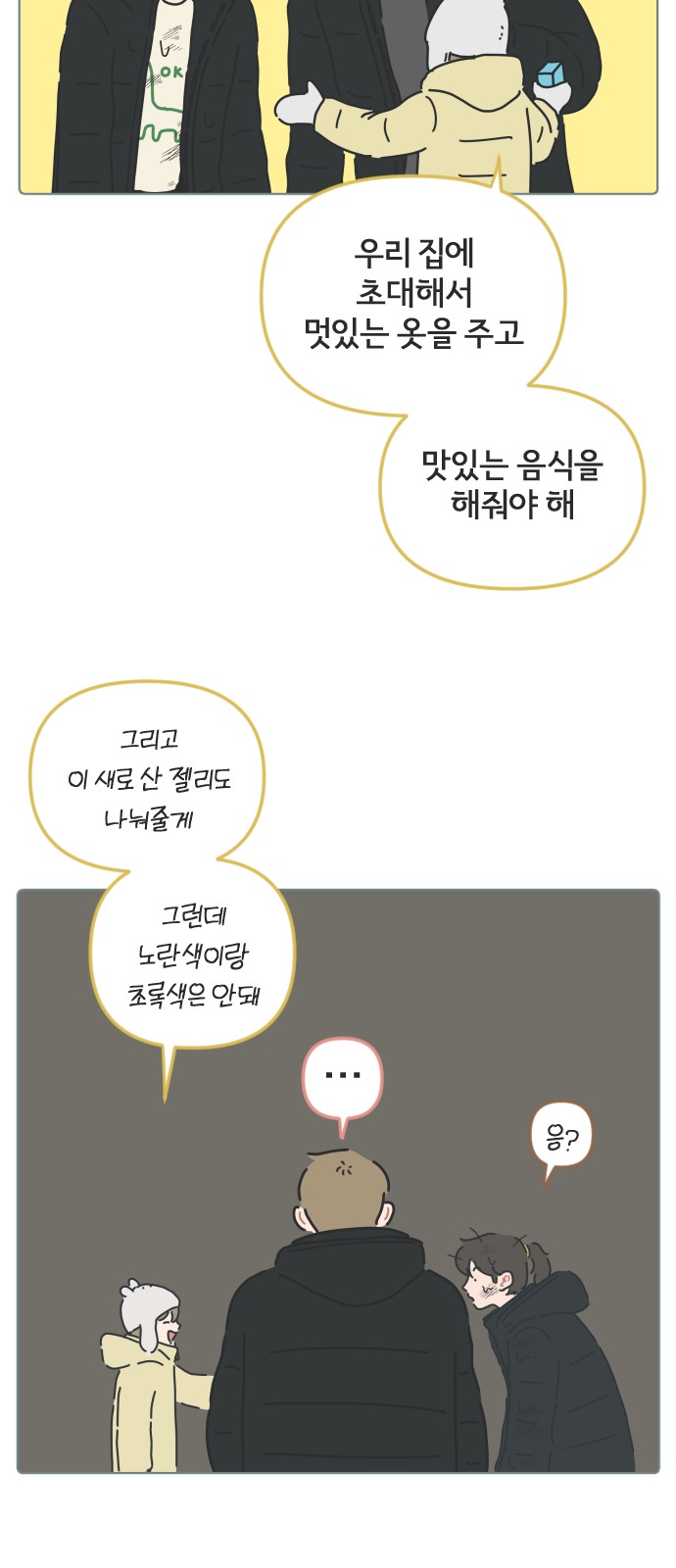 32 페이지