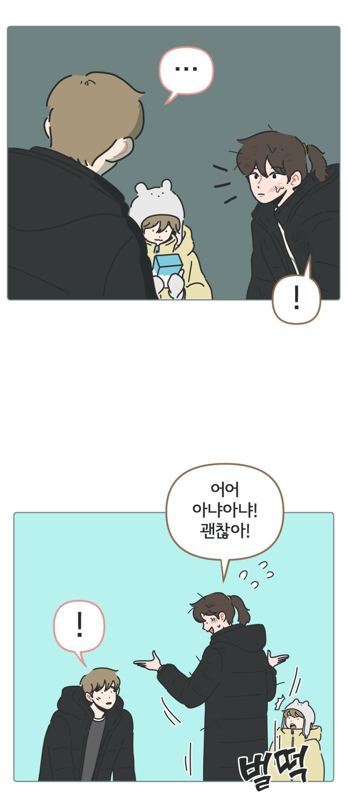 35 페이지