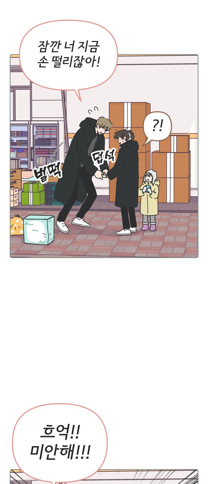 37 페이지