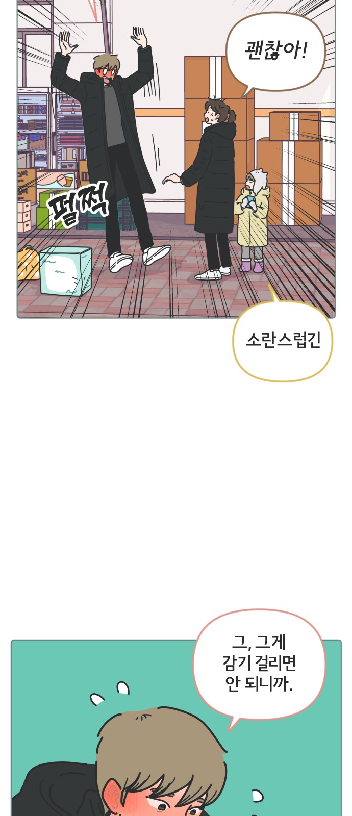 38 페이지
