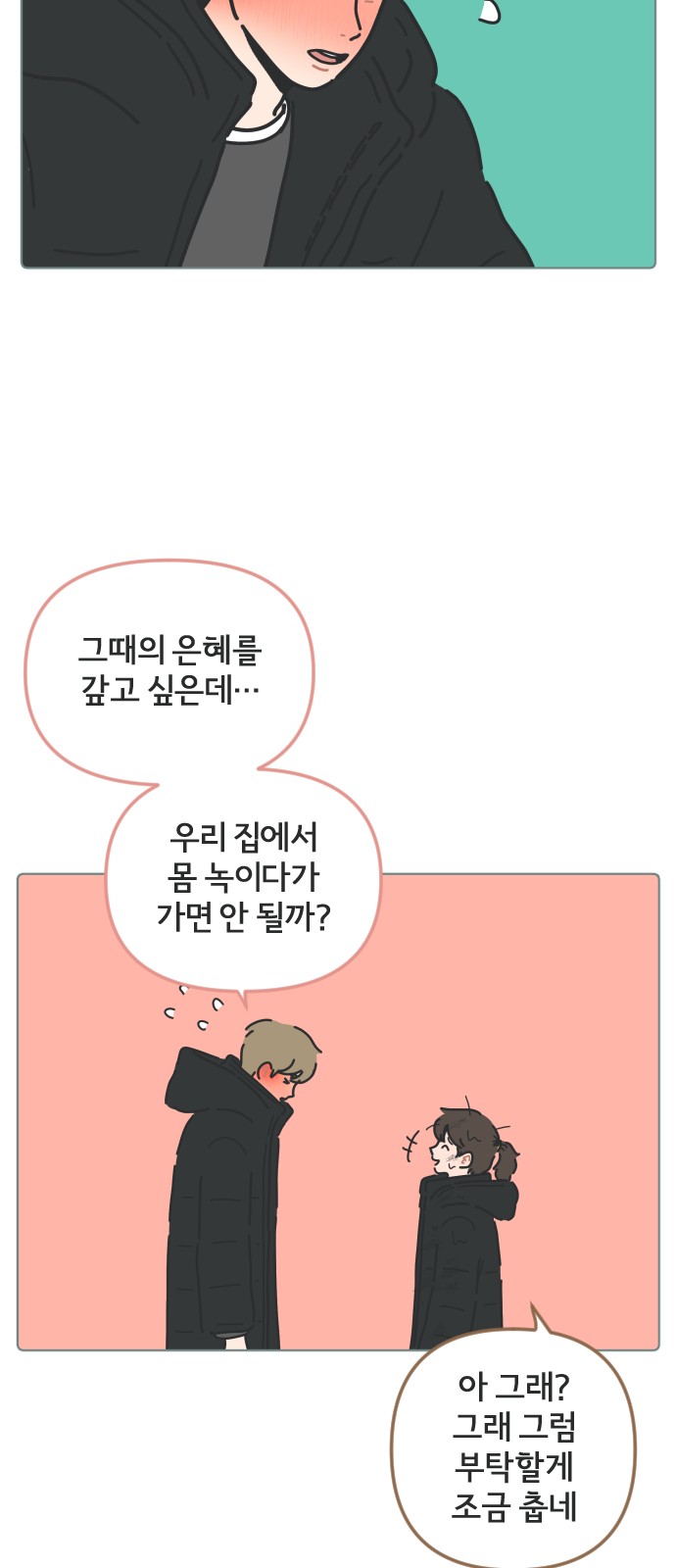 39 페이지