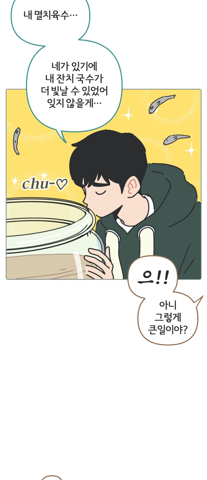 6 페이지