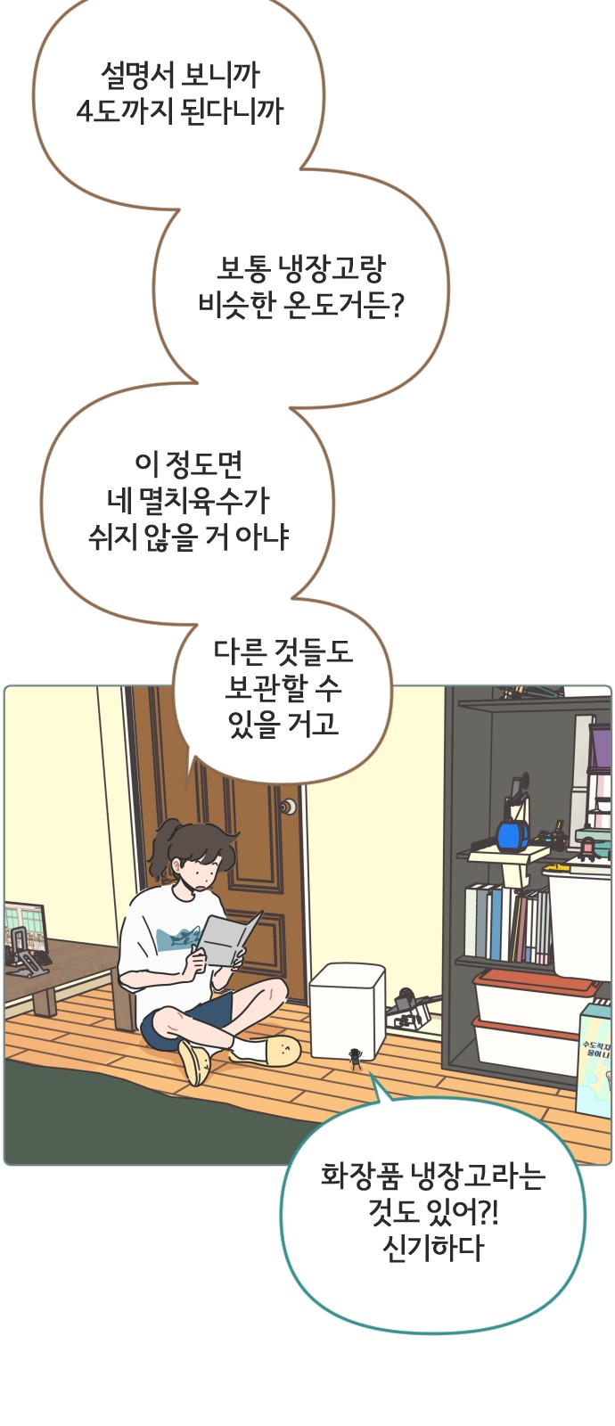 9 페이지