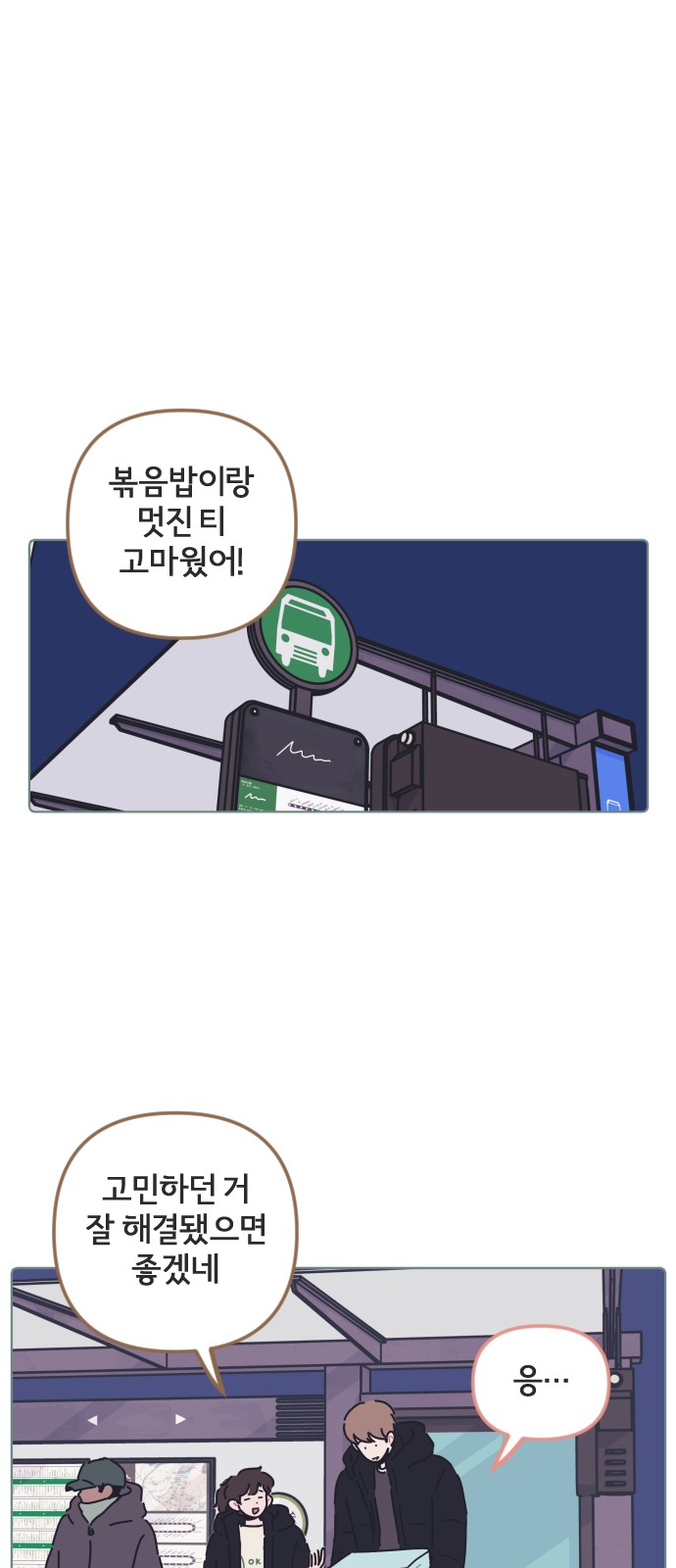 14 페이지