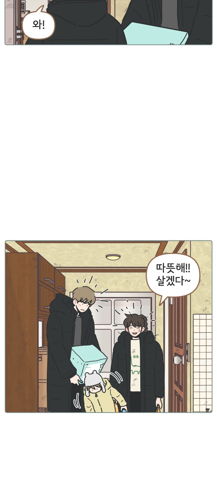2 페이지
