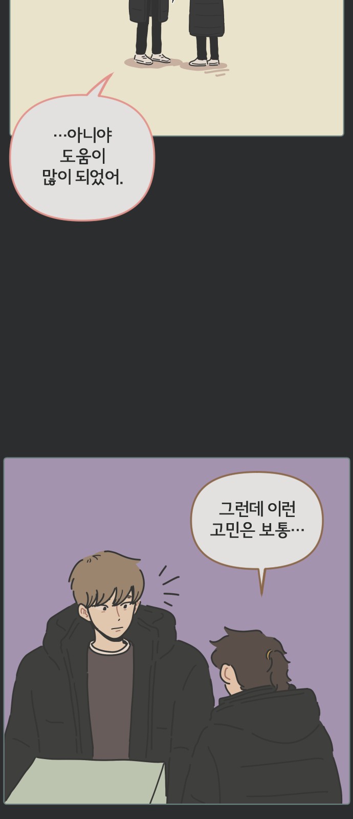 27 페이지