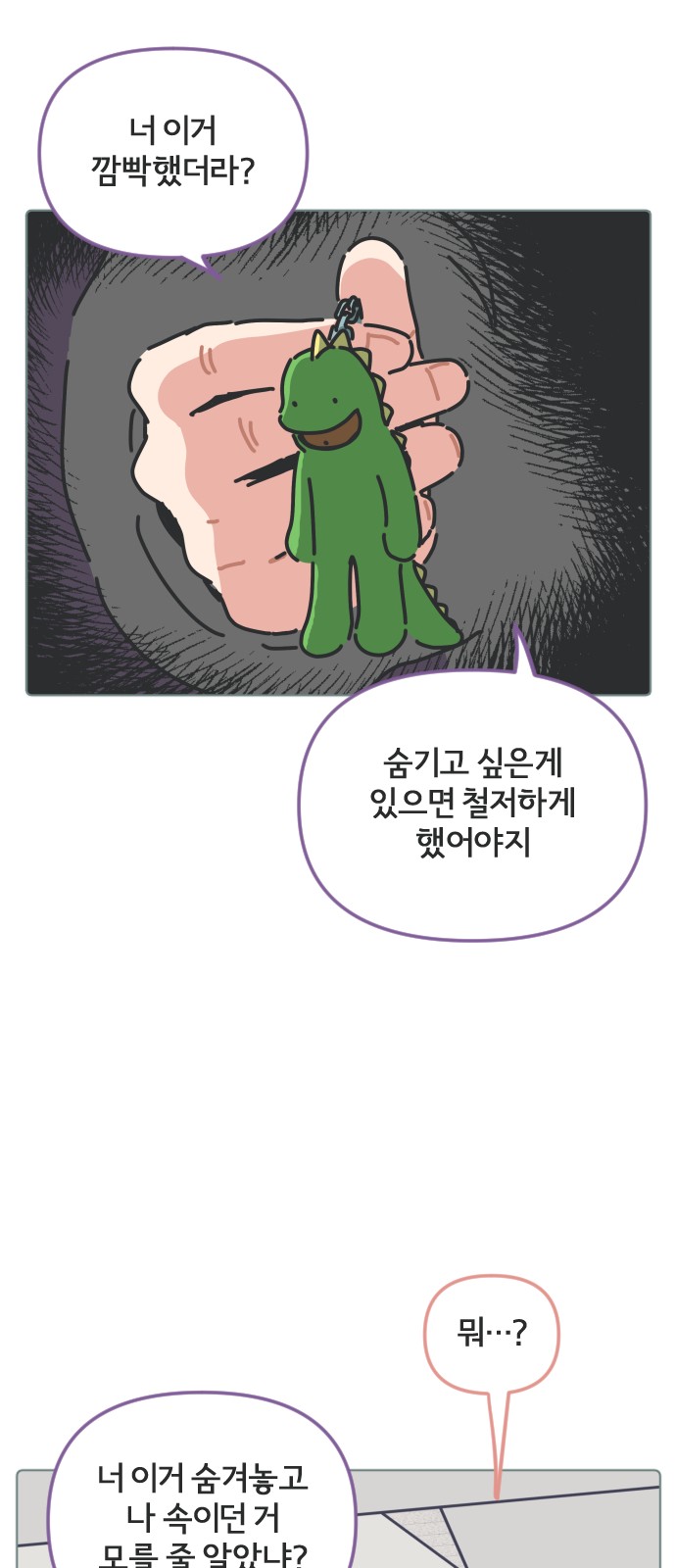35 페이지