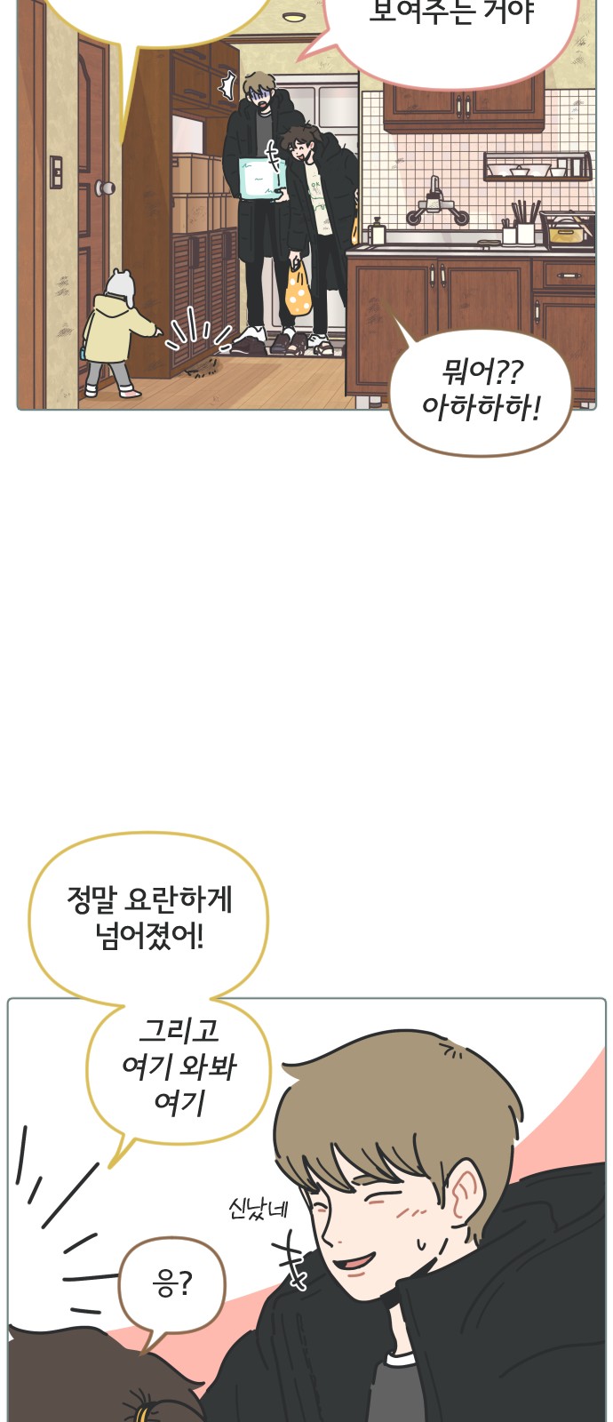 4 페이지