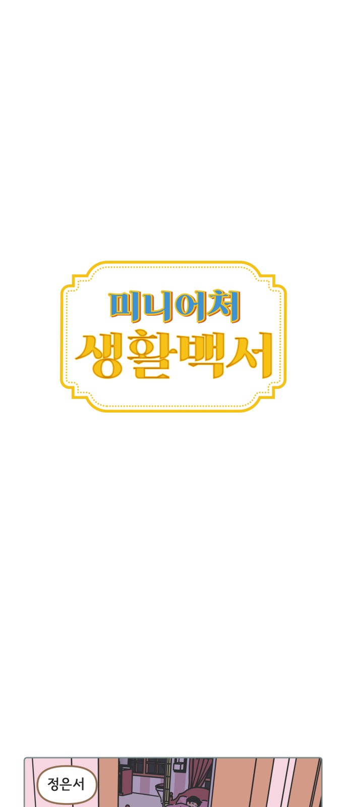 1 페이지