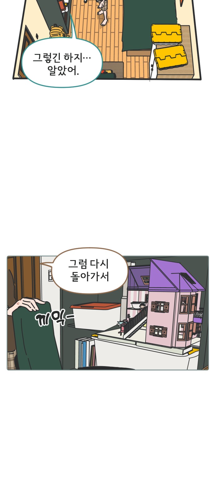 11 페이지