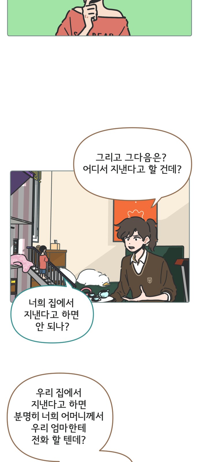 13 페이지