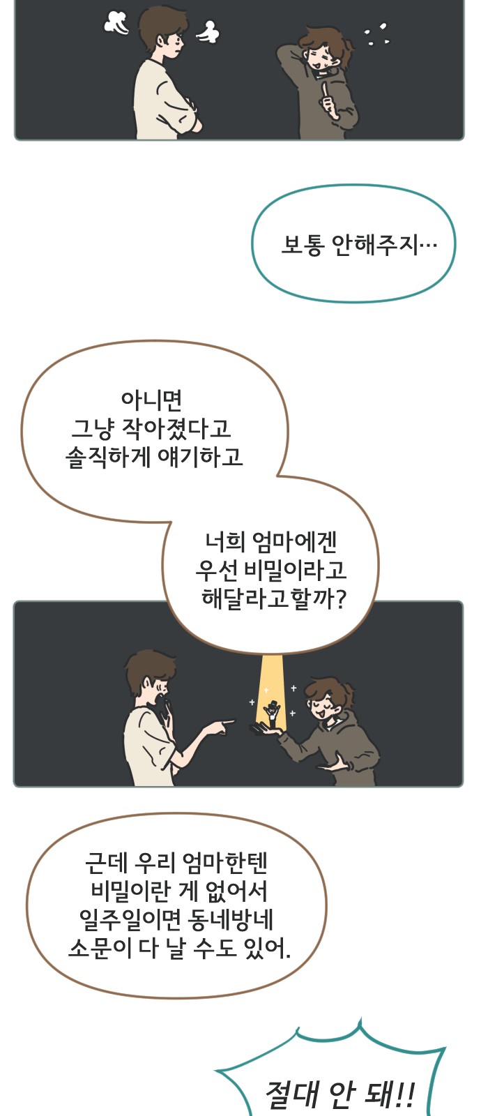 15 페이지