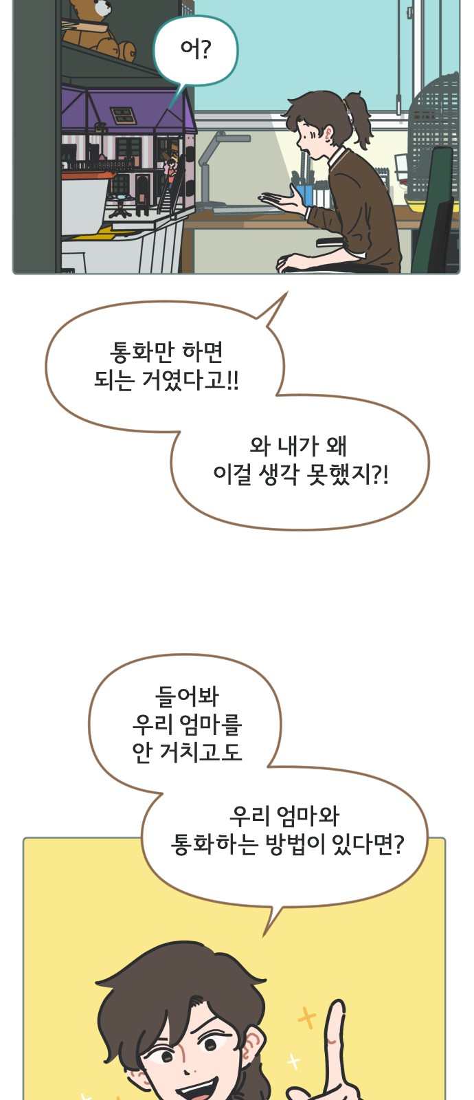 17 페이지