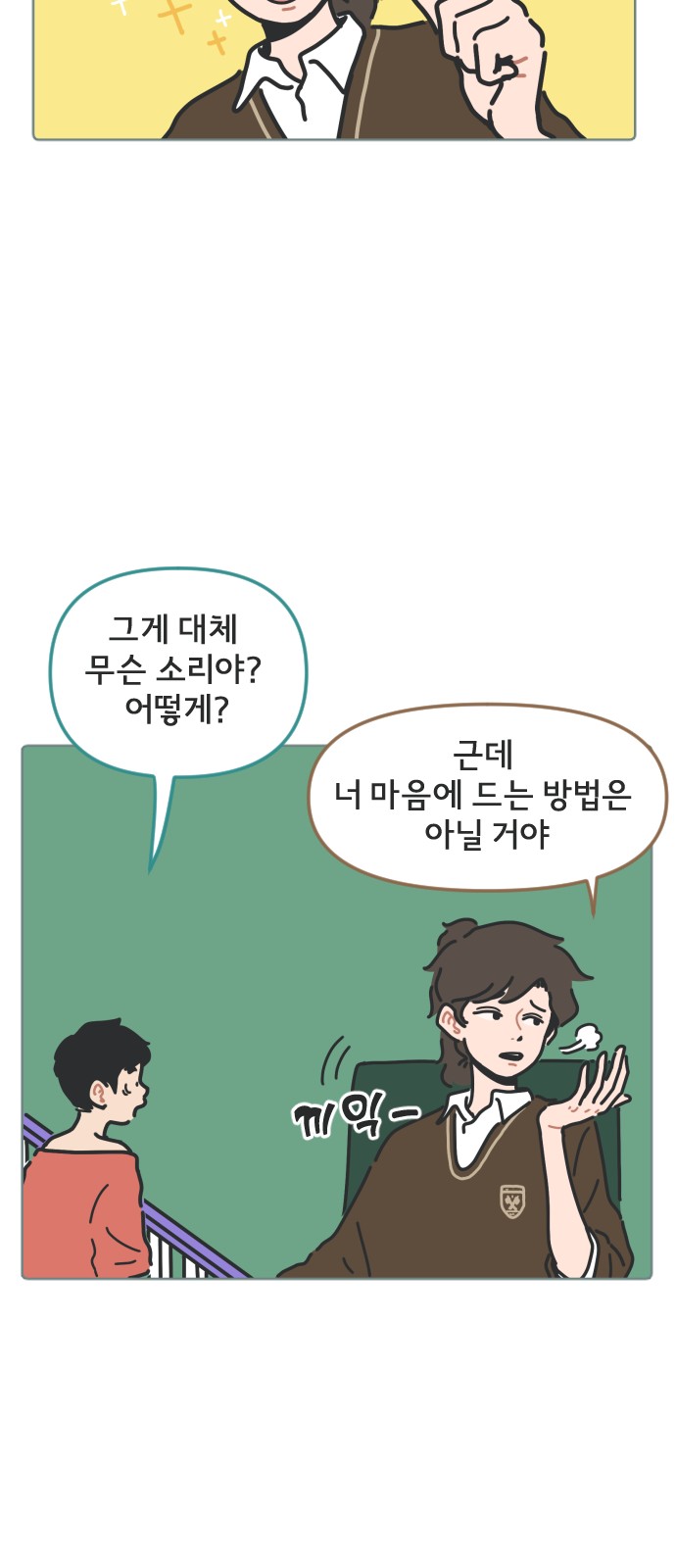 18 페이지