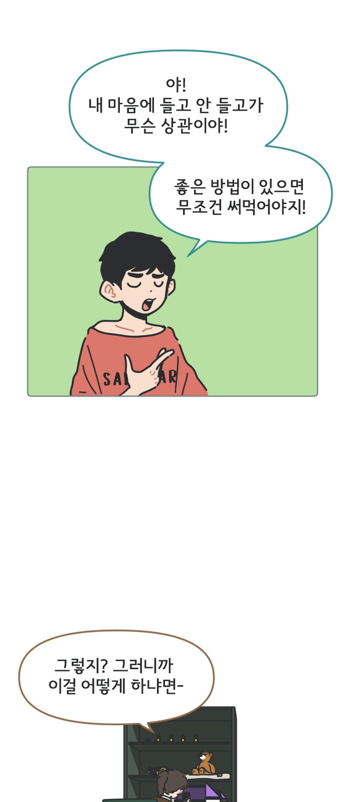 19 페이지