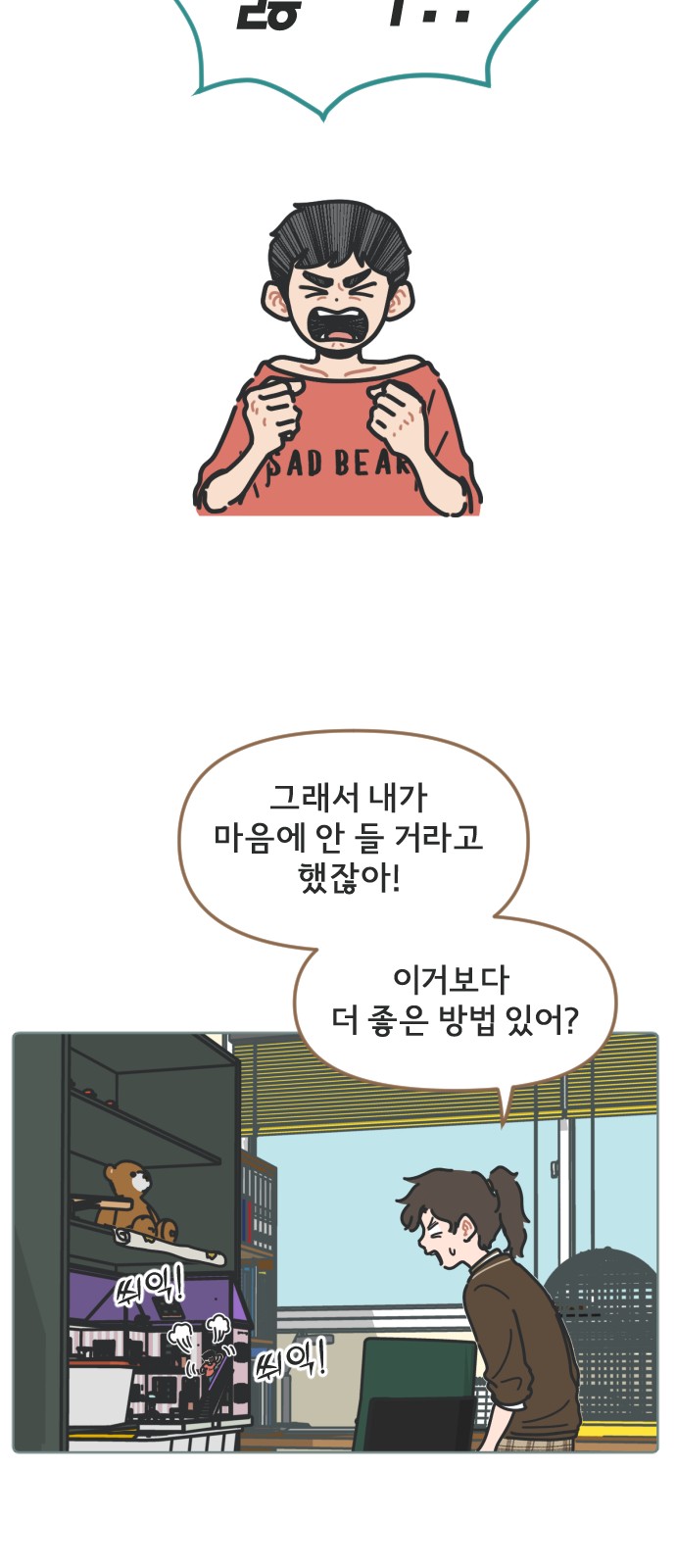 21 페이지