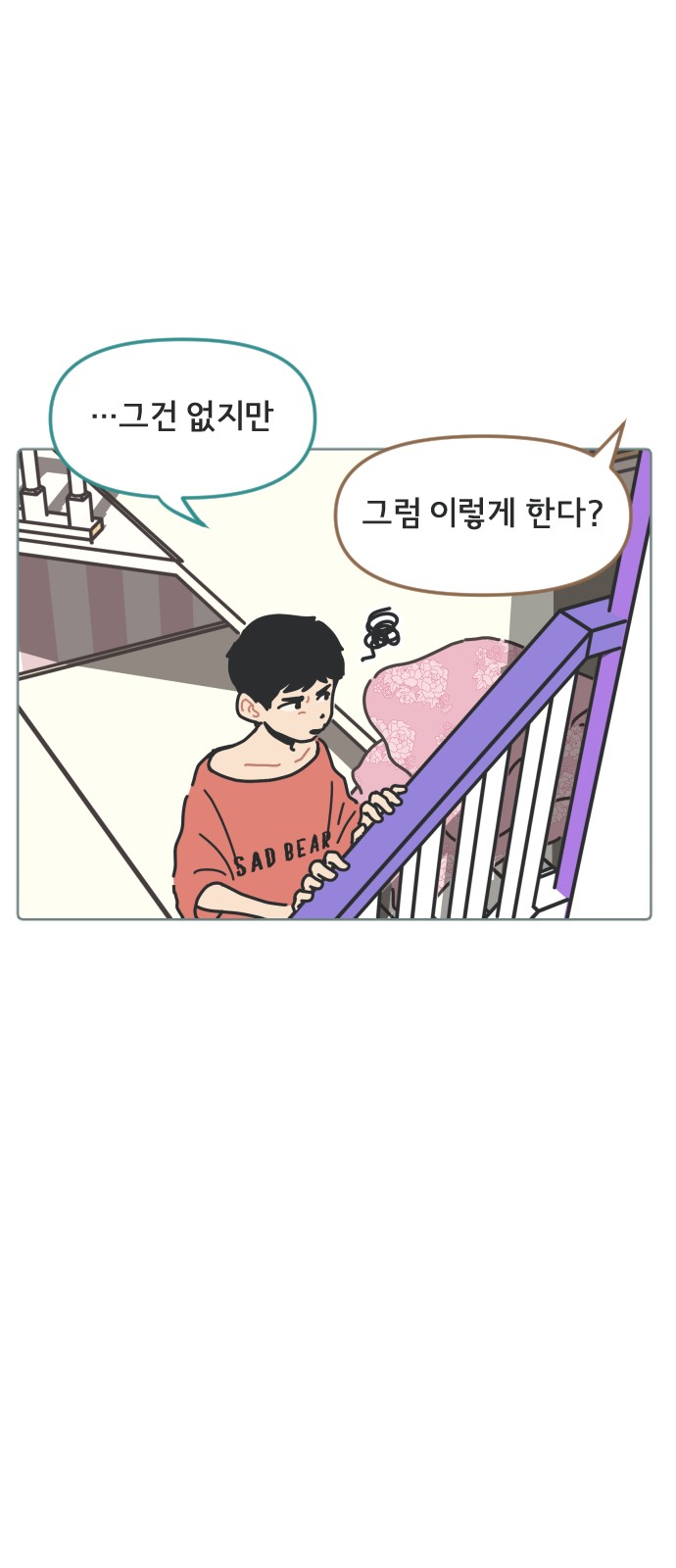 22 페이지