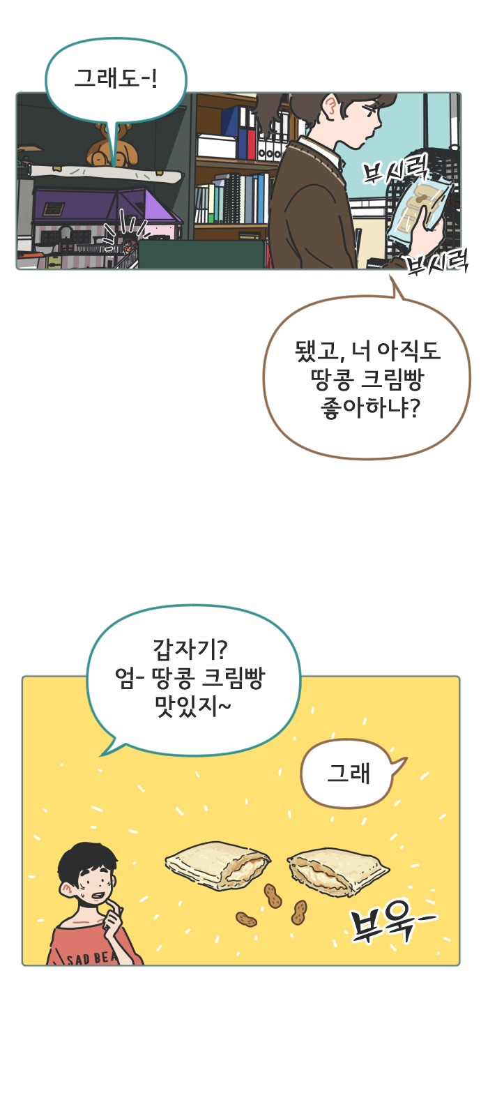 23 페이지