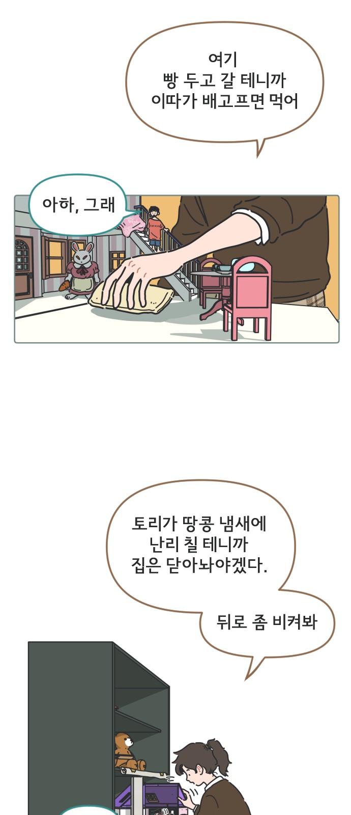 24 페이지