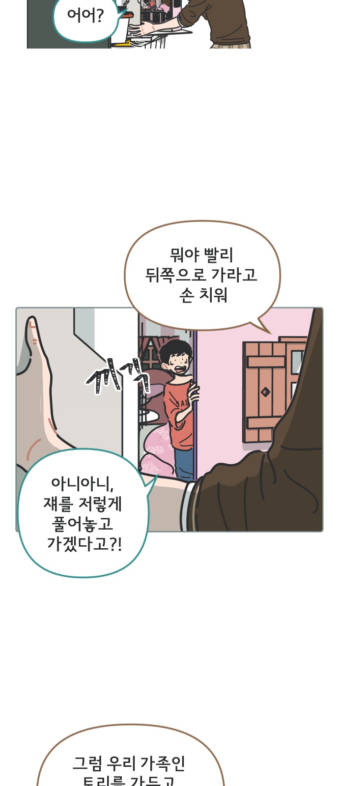 25 페이지