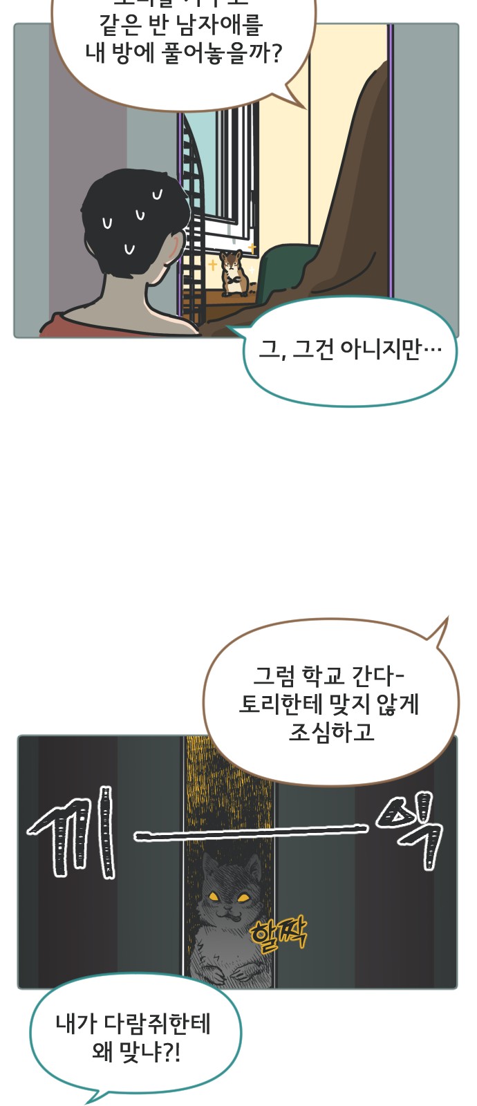 26 페이지