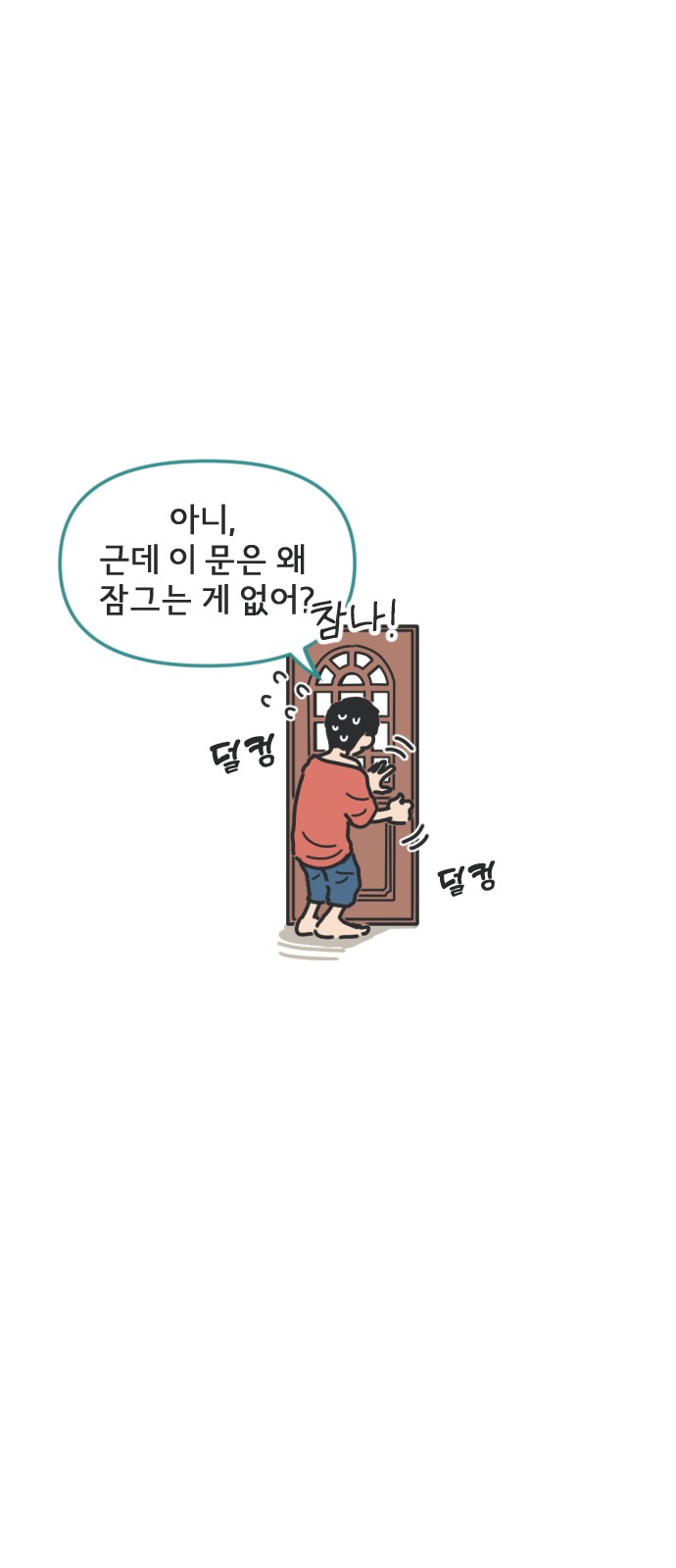 27 페이지