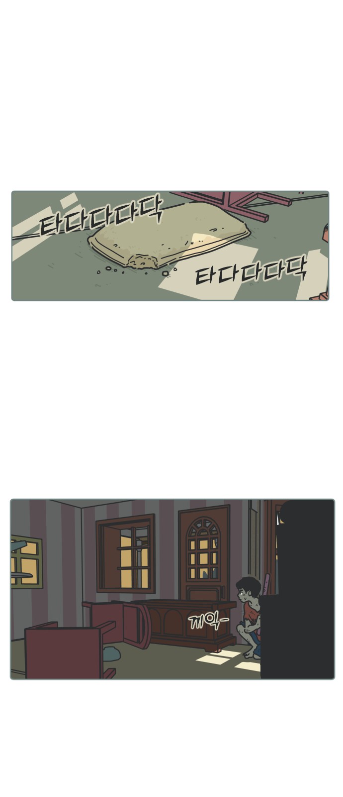28 페이지