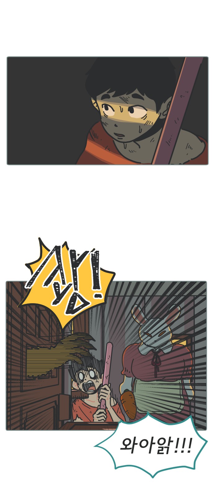 29 페이지