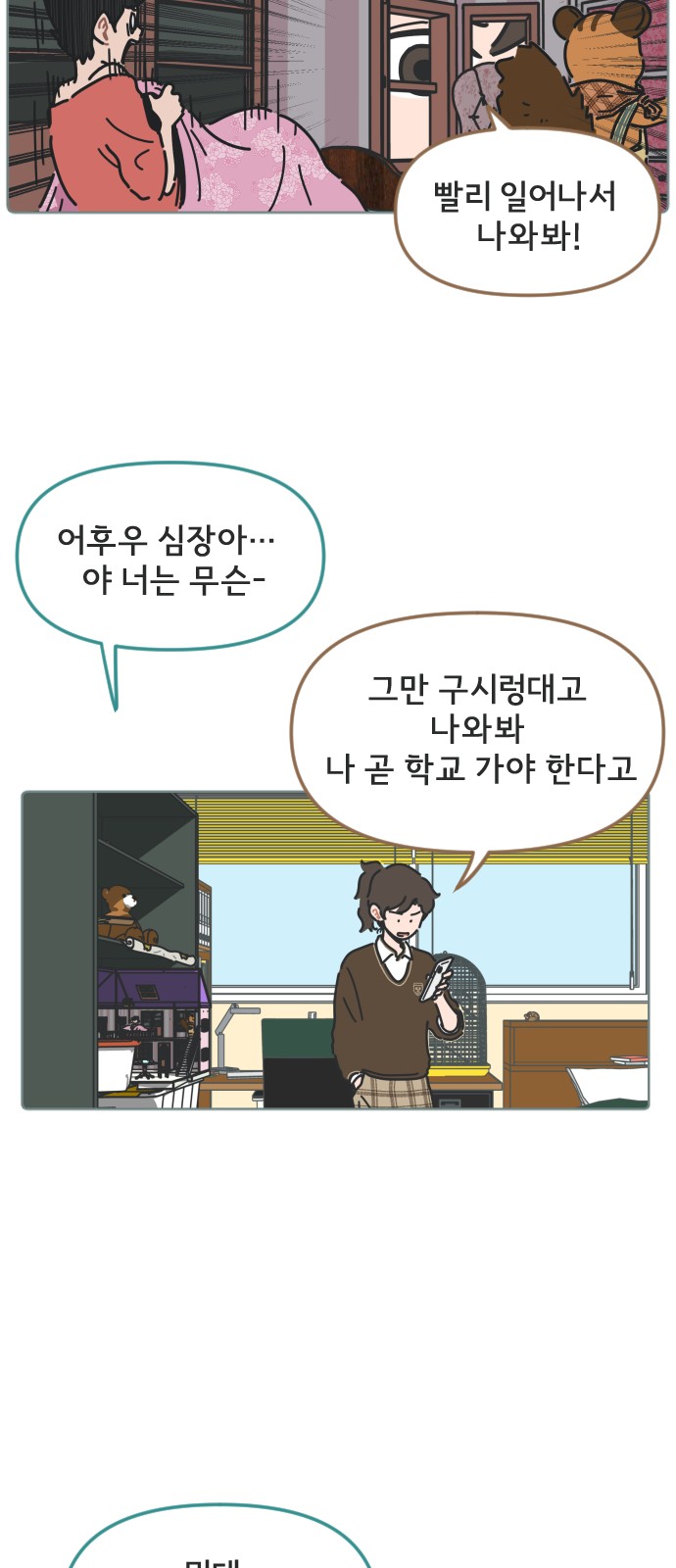 3 페이지
