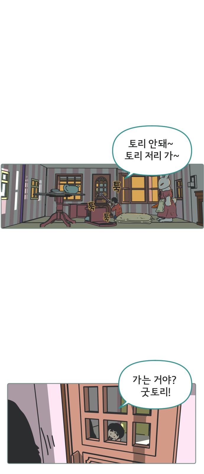 30 페이지