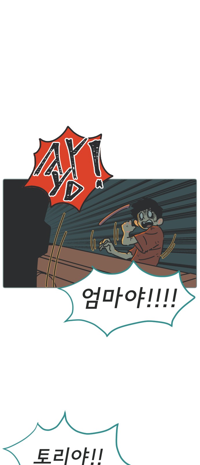 31 페이지