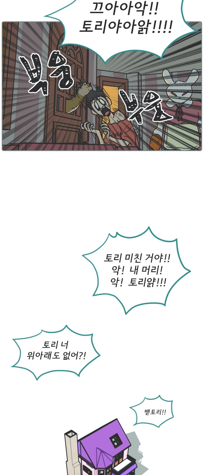 34 페이지