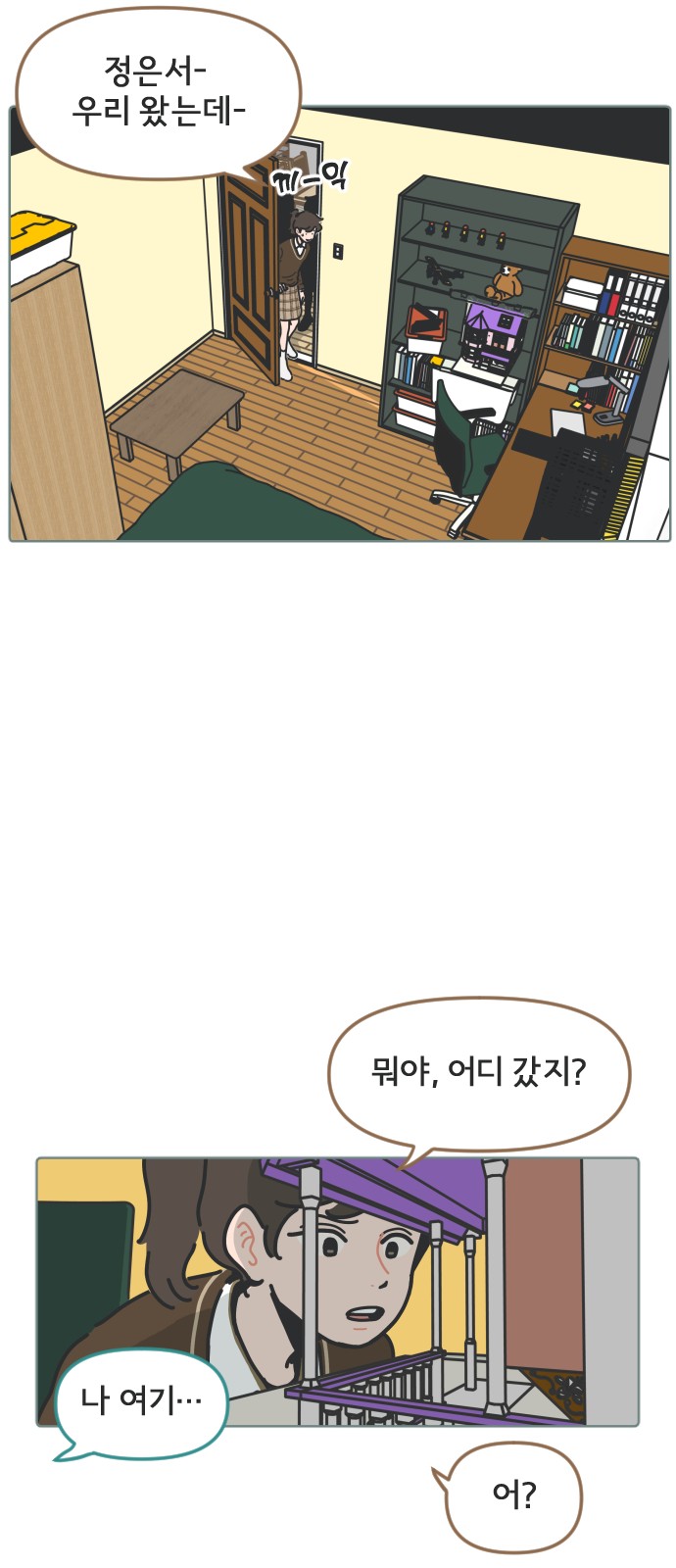 37 페이지