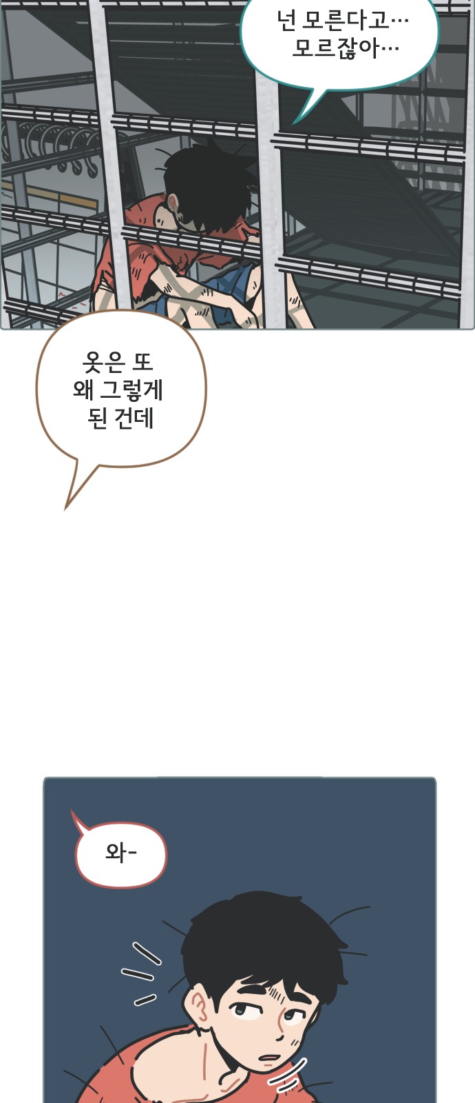 39 페이지