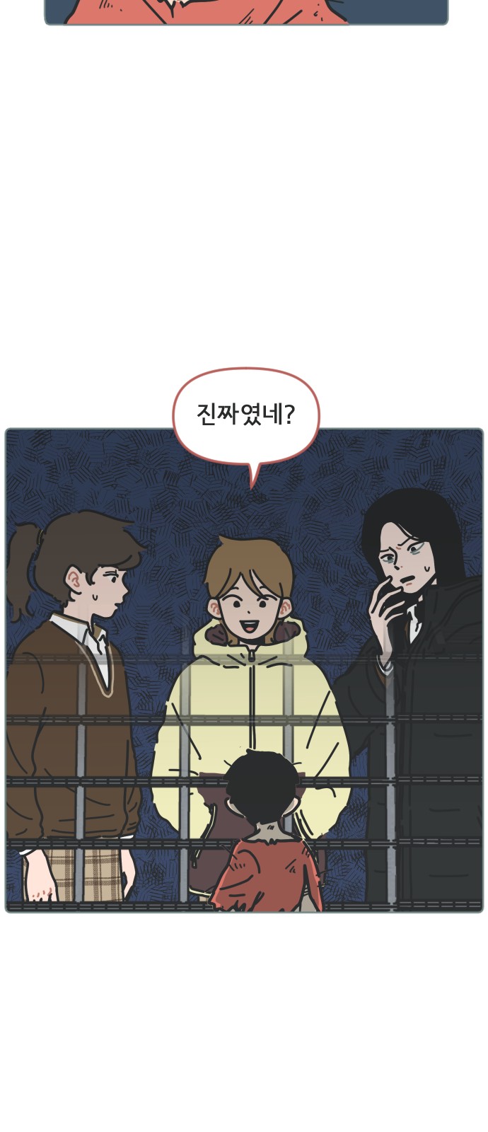 40 페이지