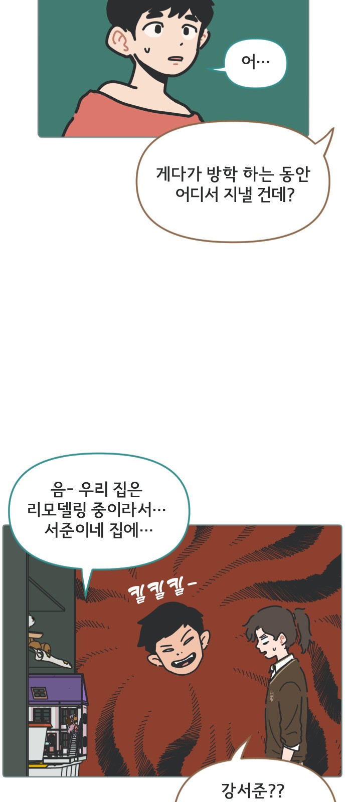 7 페이지